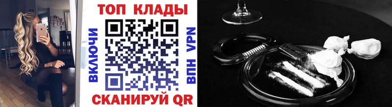 Купить наркотики цена Пыталово Кокаин  Гашиш  Бутират  АМФЕТАМИН  Каннабис  СК 