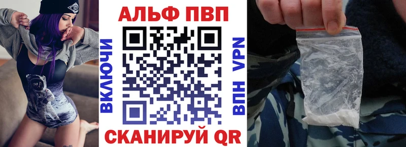 МЕГА вход цены наркотик Пыталово A-PVP Crystall