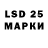 Марки 25I-NBOMe 1500мкг Drawingbug YT
