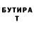ТГК гашишное масло Vladik Gladush