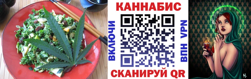 Cannafood конопля Пыталово
