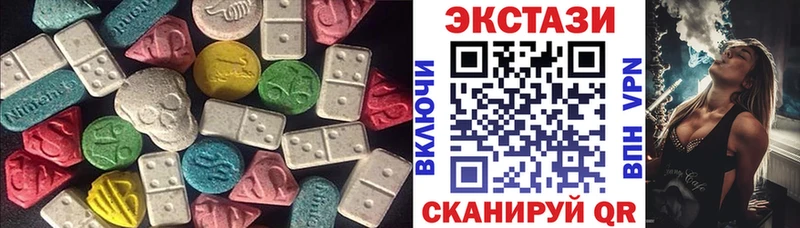 хочу Пыталово ЭКСТАЗИ Punisher