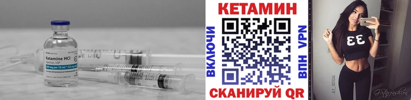 KRAKEN tor  Пыталово  Кетамин ketamine 