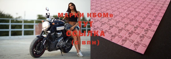 мяу мяу кристалл Алексин