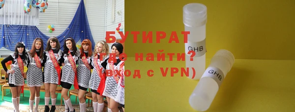 мефедрон VHQ Абаза