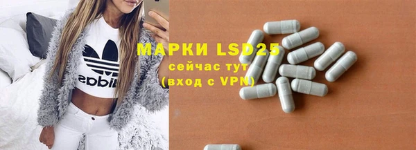 амфетамин Алексеевка
