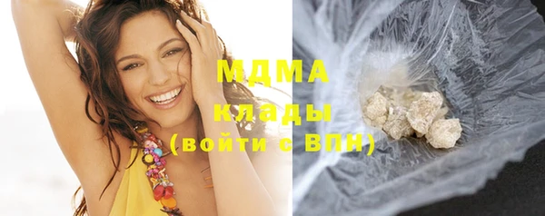 мяу мяу кристалл Алексин