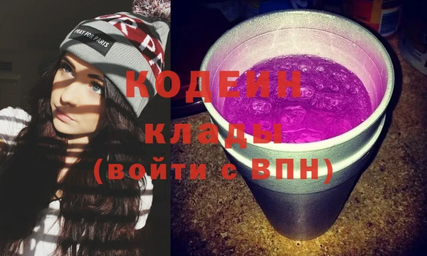 МДМА Абдулино