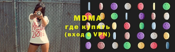мяу мяу кристалл Алексин