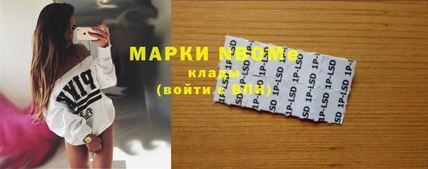 амфетамин Алексеевка