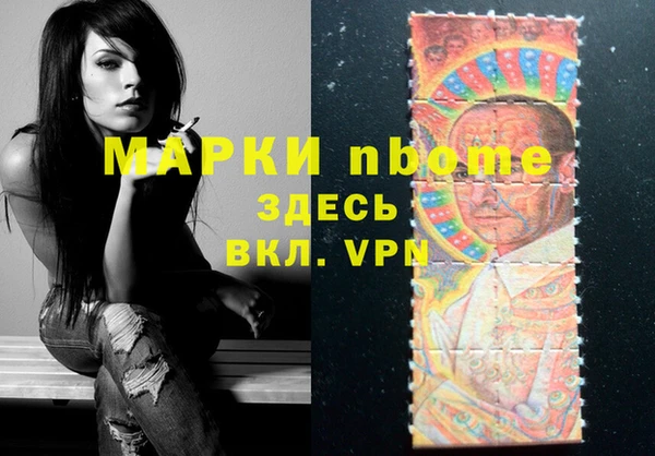 амфетамин Алексеевка