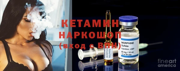 МДМА Абдулино