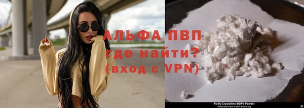 мефедрон VHQ Абаза