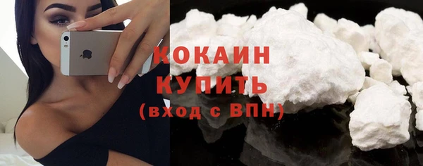 мяу мяу кристалл Алексин