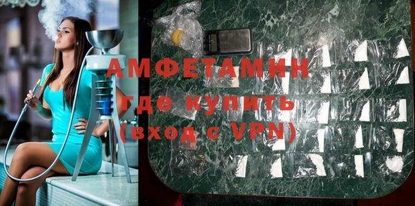 МДМА Абдулино