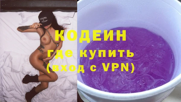 мяу мяу кристалл Алексин