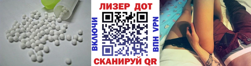 LSD-25 экстази кислота Пыталово