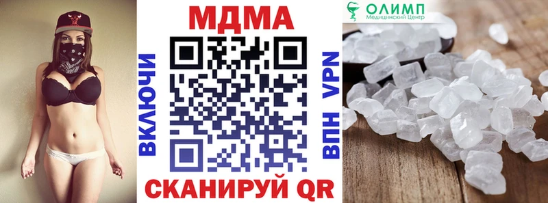 где купить наркоту  Пыталово  MDMA crystal 