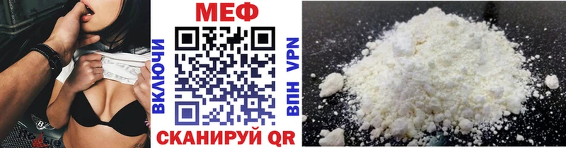 Меф VHQ  Пыталово 