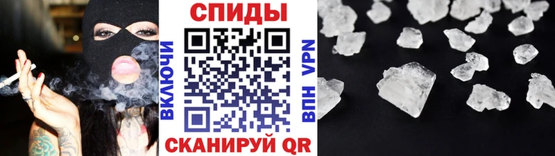 МЕТАМФЕТАМИН винт  купить  цена  Пыталово 
