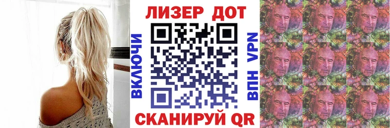 мега ССЫЛКА  Пыталово  Марки 25I-NBOMe 1500мкг  наркошоп 
