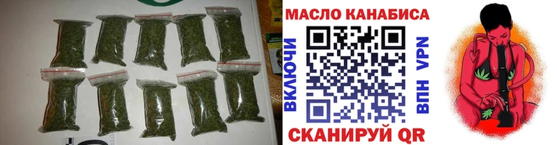 Дистиллят ТГК THC oil  закладки  Пыталово 